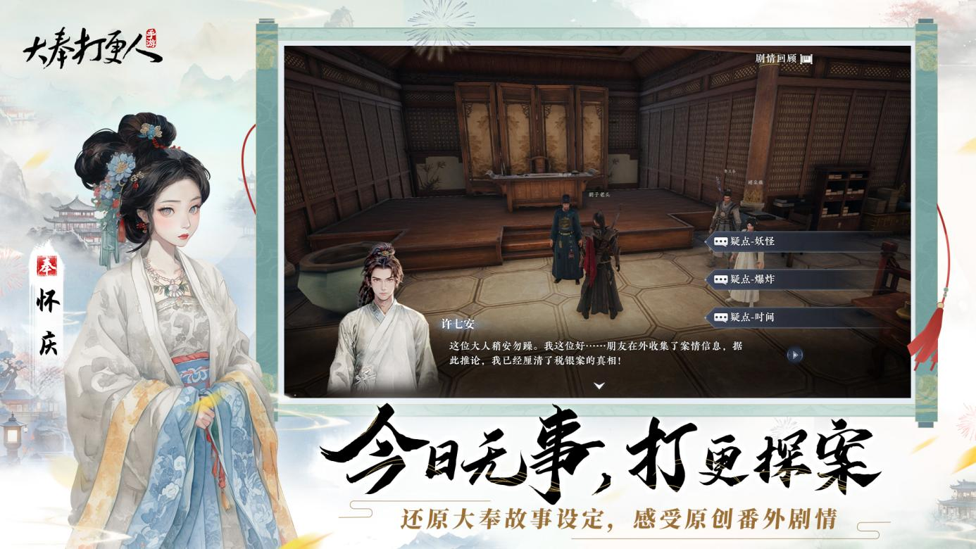 最新资讯 第195页