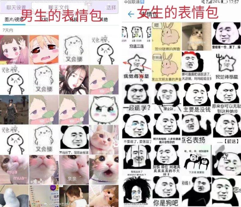 娱乐生活 第188页