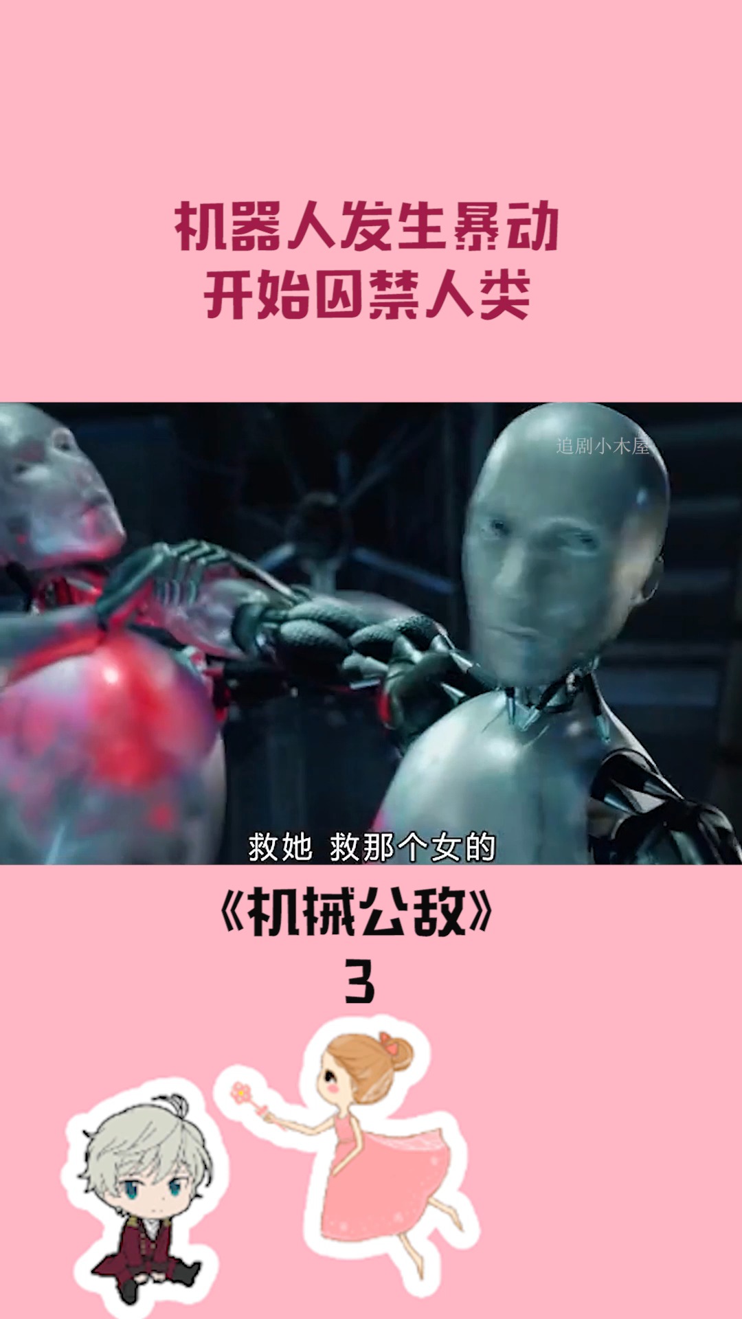 港澳新闻 第175页